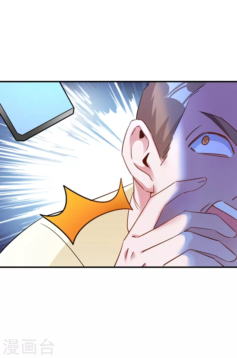 现代篇89 你竟然抱了别人！-第175话