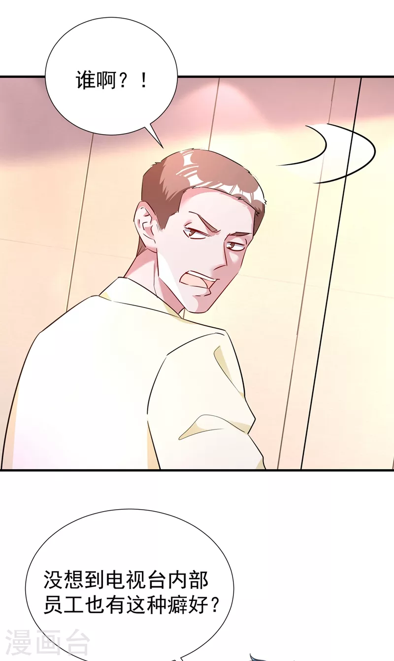 现代篇89 你竟然抱了别人！-第175话
