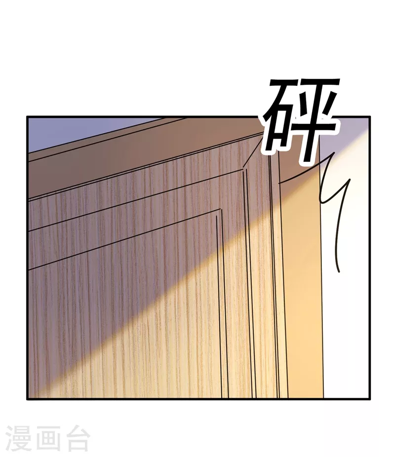 现代篇89 你竟然抱了别人！-第175话