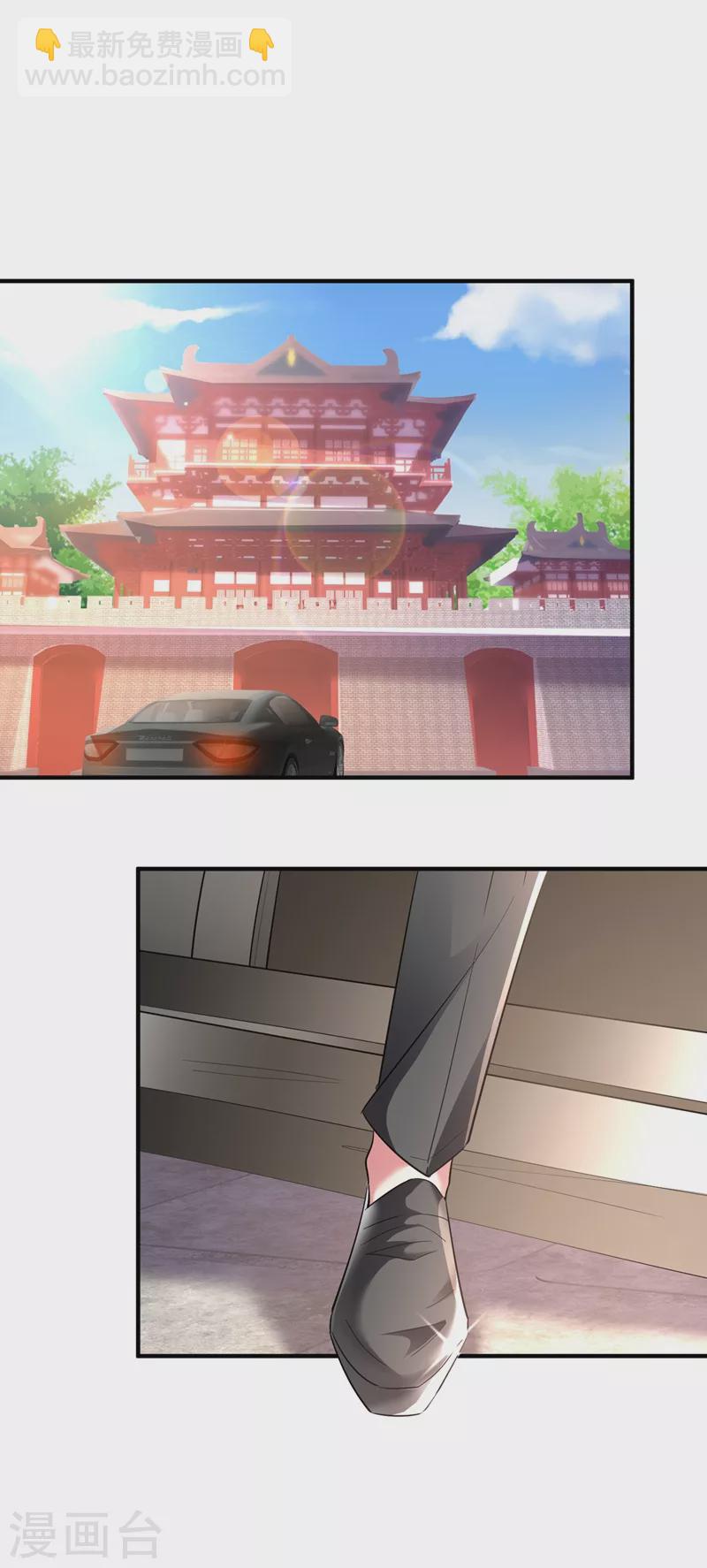 现代篇91 你真是个坏女人~-第177话