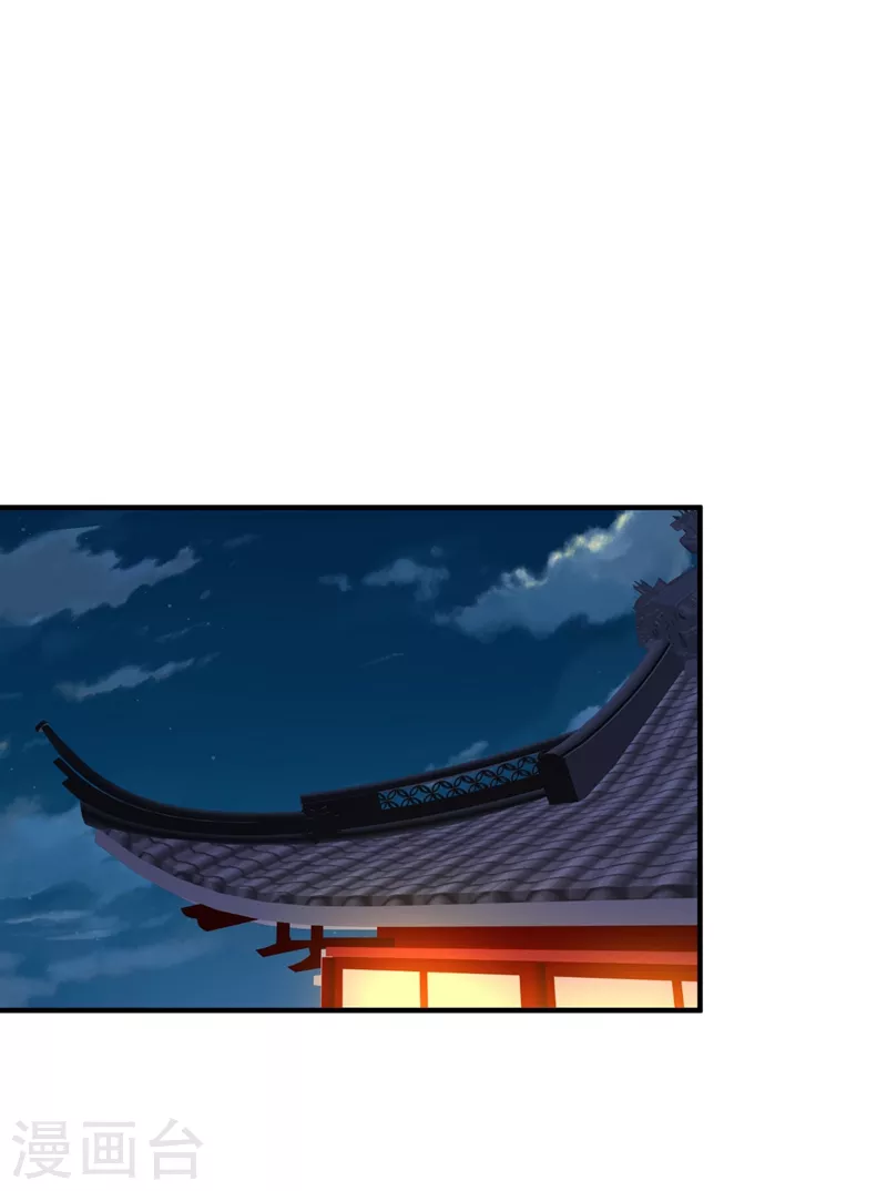 现代篇93 冉冉，嫁给我吧！-第179话