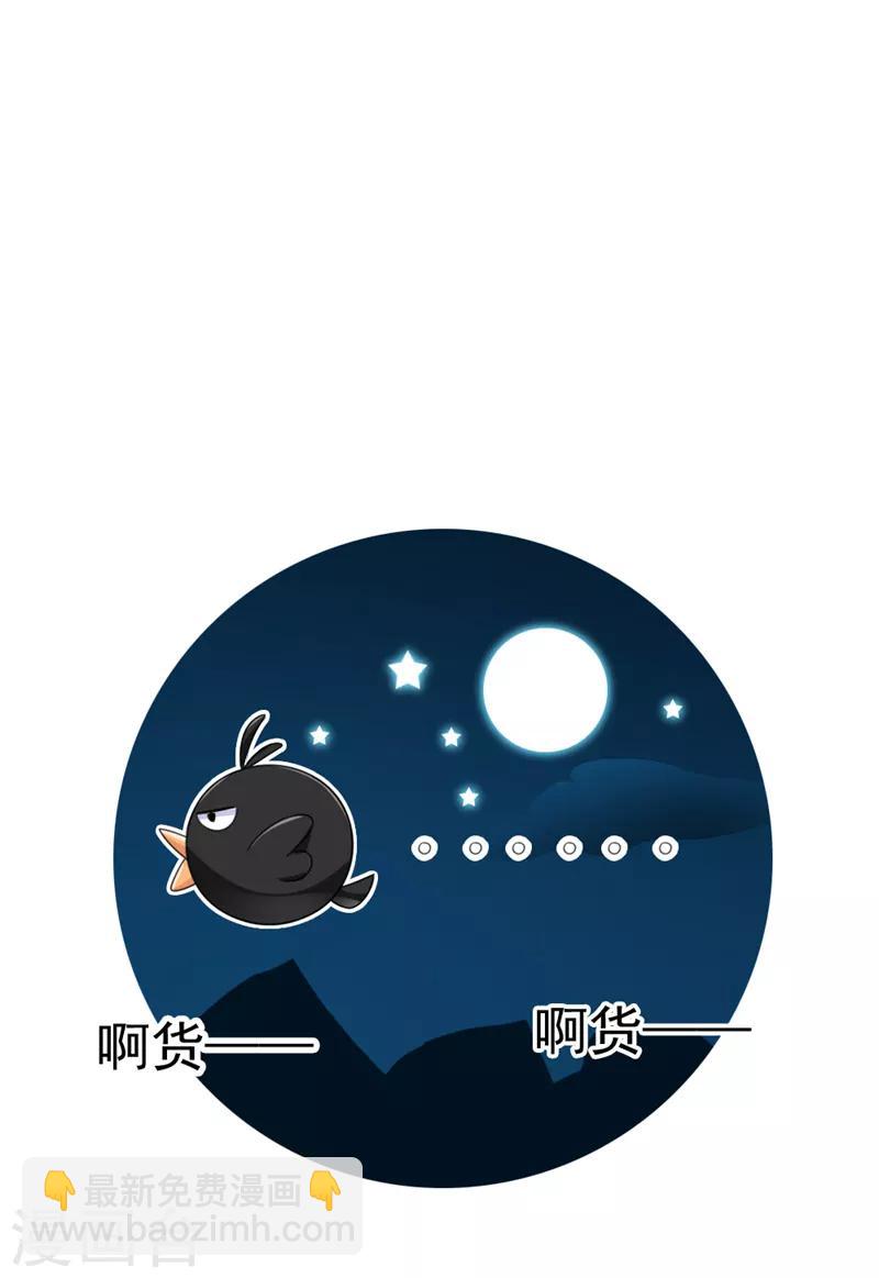 第18话 夺吻盗贼-第19话