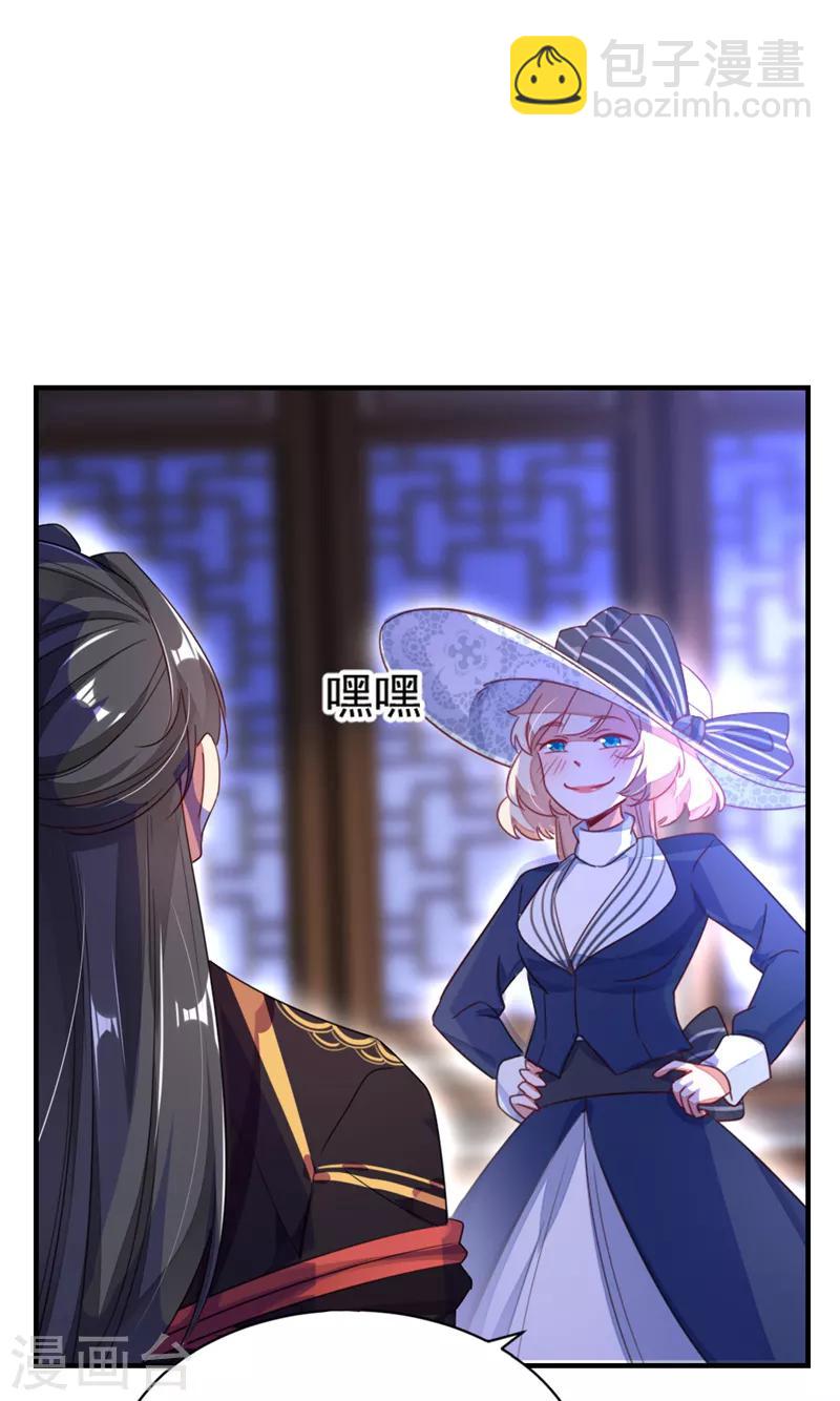 第18话 夺吻盗贼-第19话