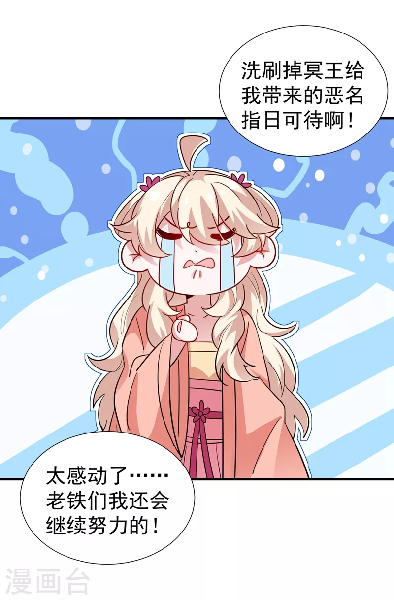 现代篇95 我想和你一起洗澡-第181话