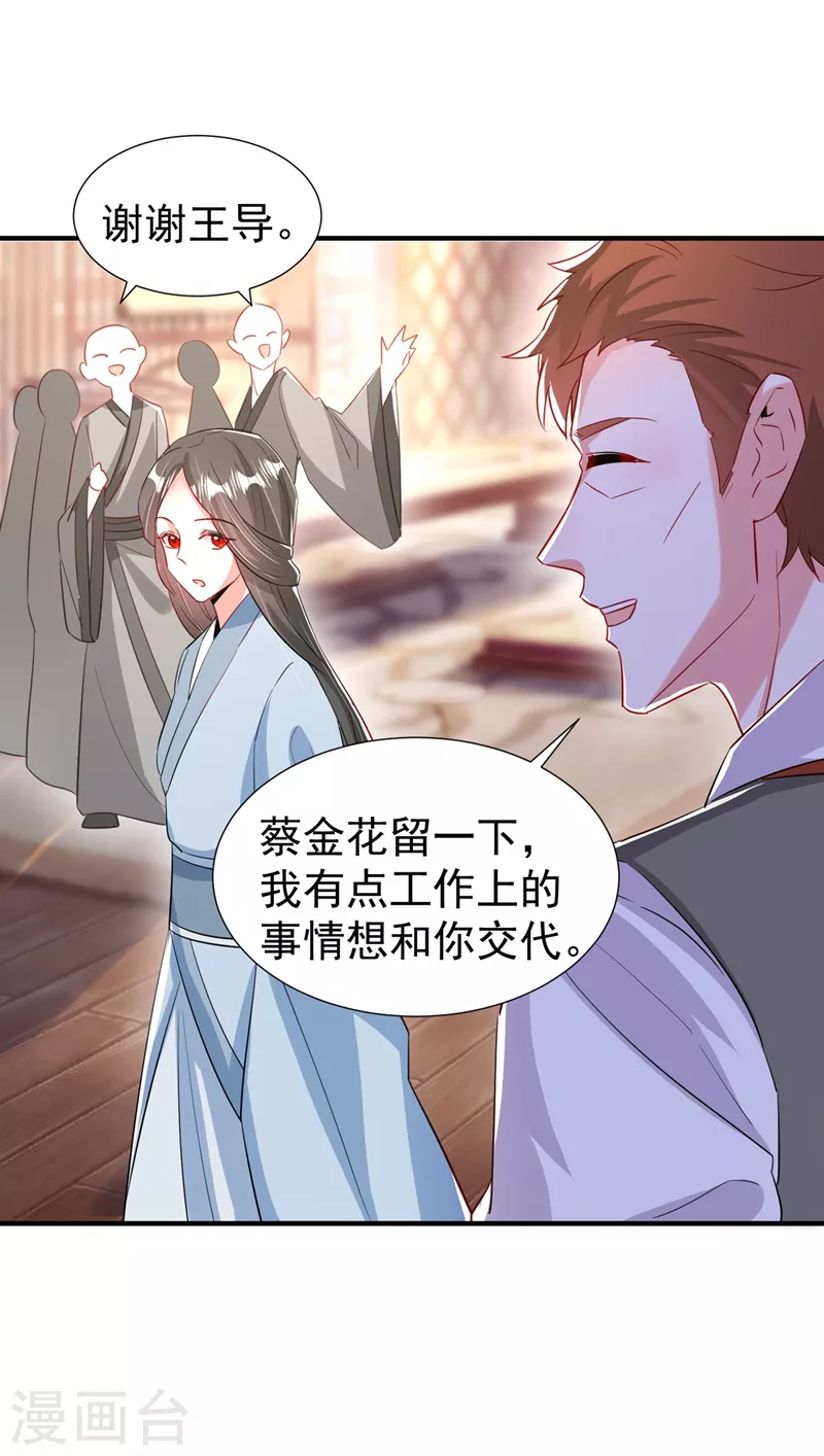 现代篇95 我想和你一起洗澡-第181话