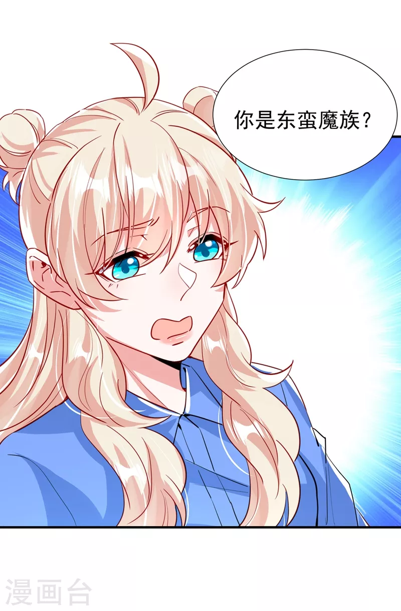 现代篇99 这是我的工作证-第185话