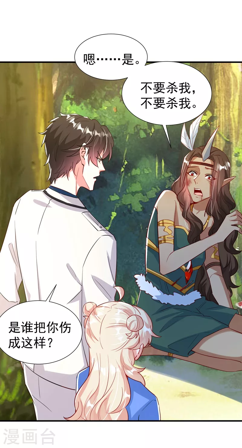 现代篇99 这是我的工作证-第185话