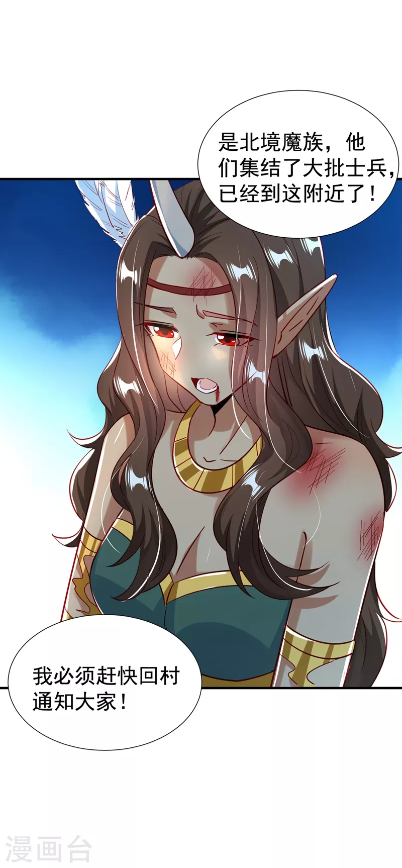 现代篇99 这是我的工作证-第185话
