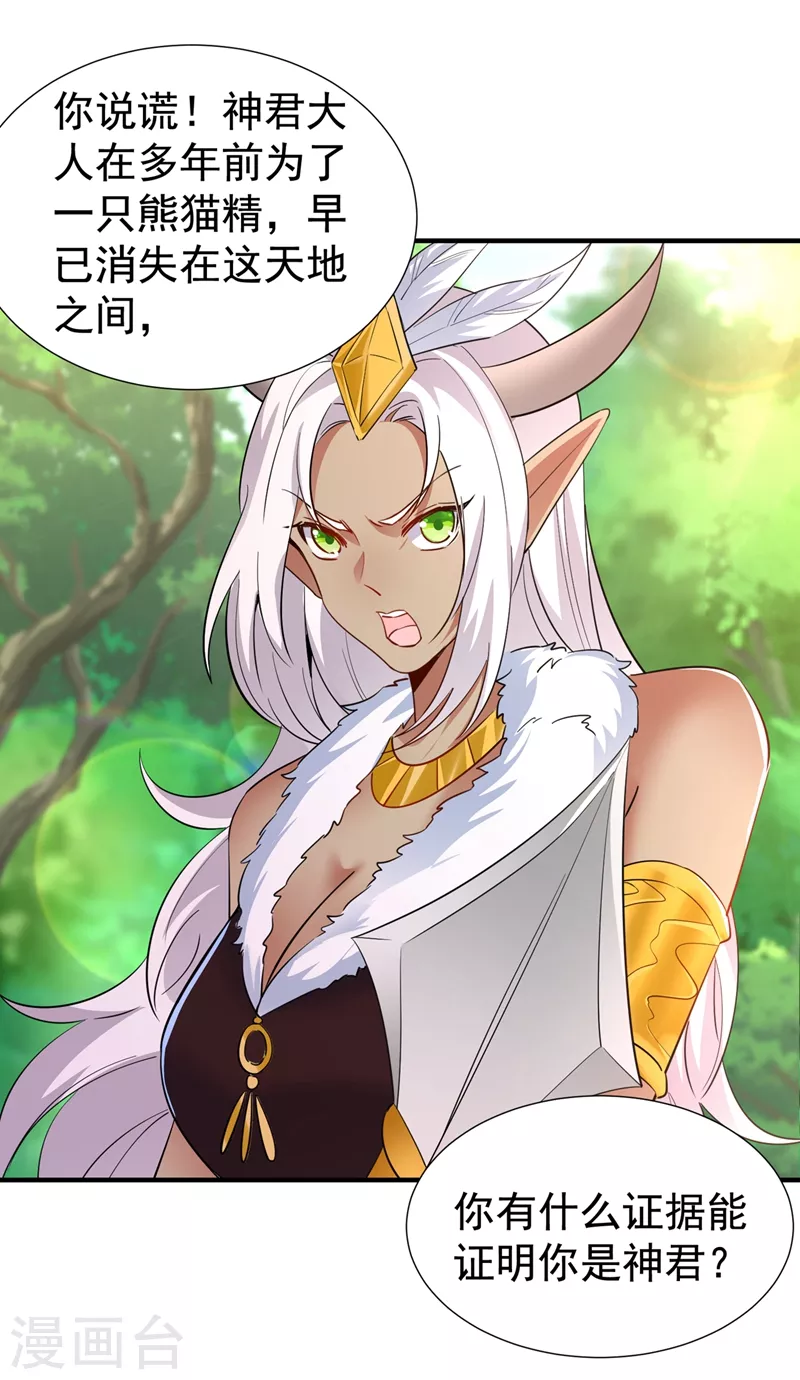 现代篇99 这是我的工作证-第185话