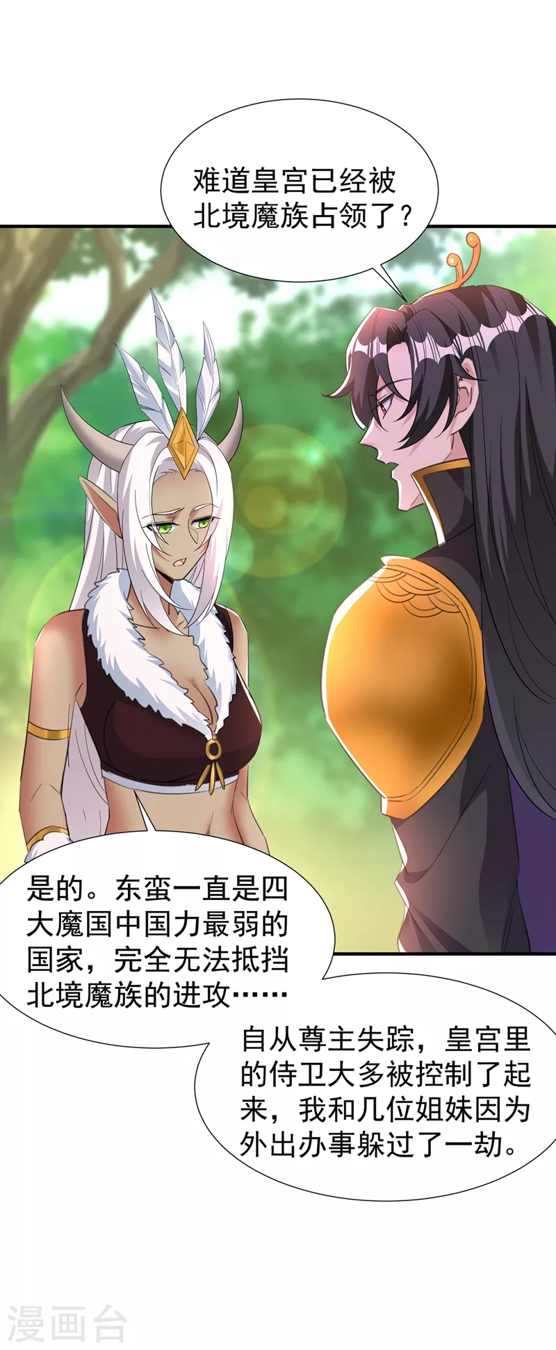 现代篇99 这是我的工作证-第185话