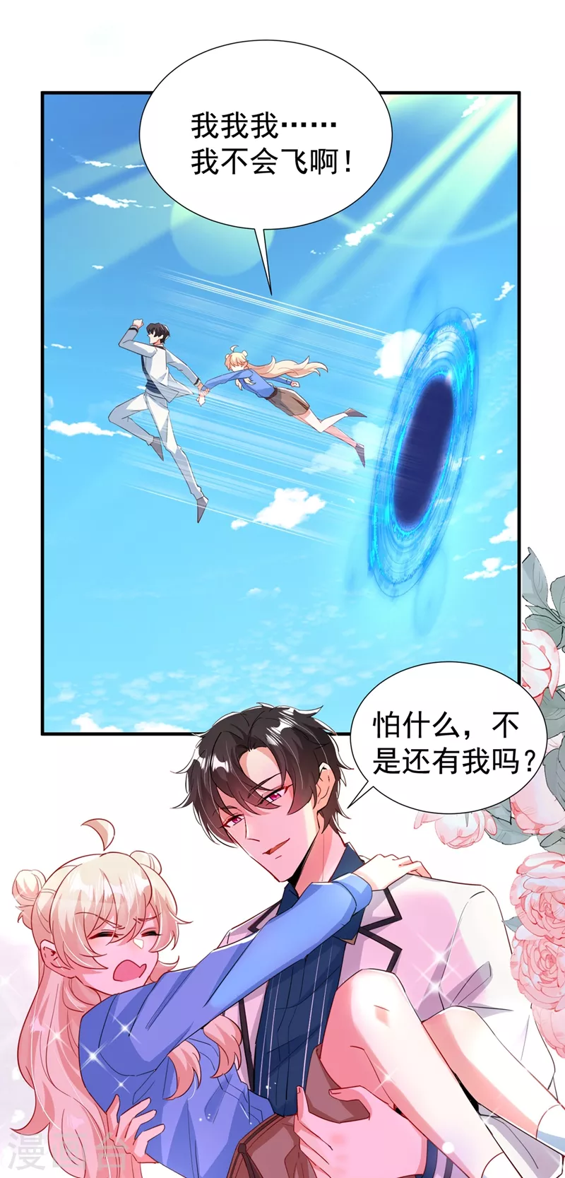 现代篇99 这是我的工作证-第185话