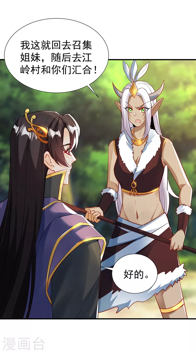 现代篇99 这是我的工作证-第185话