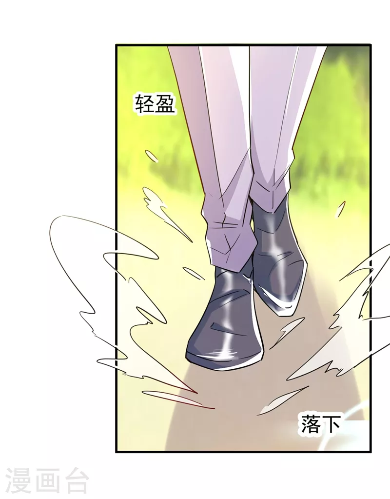 现代篇99 这是我的工作证-第185话