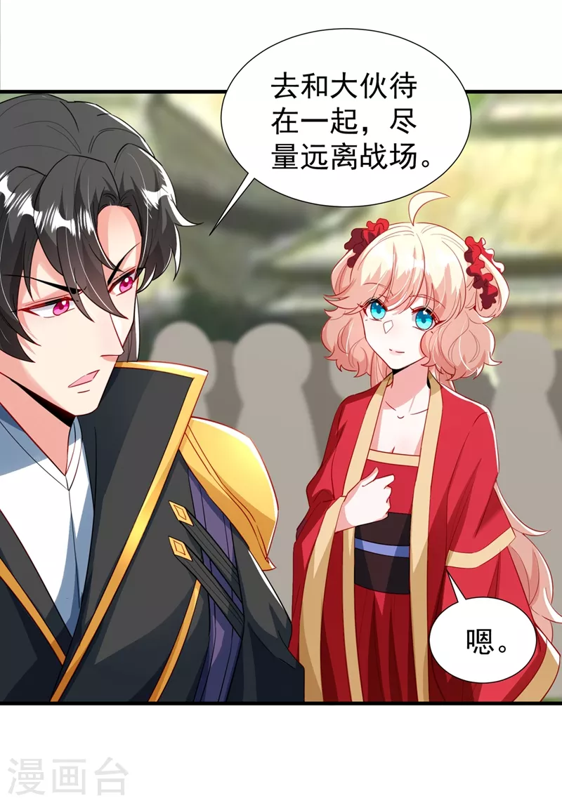 现代篇101 北境魔族进村了？！-第187话