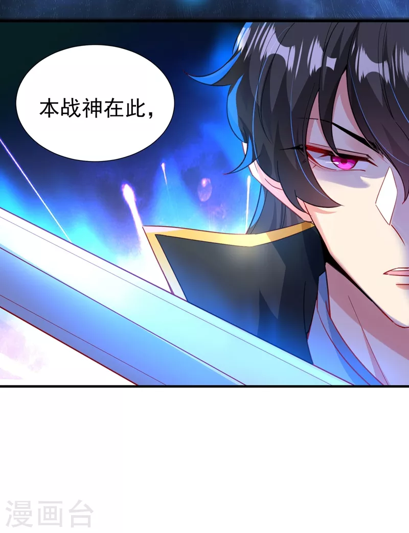 现代篇101 北境魔族进村了？！-第187话