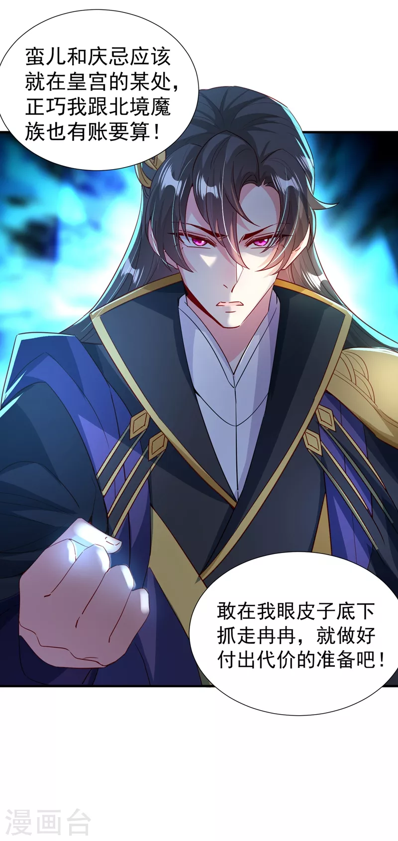 现代篇103 还好赶上了！-第189话