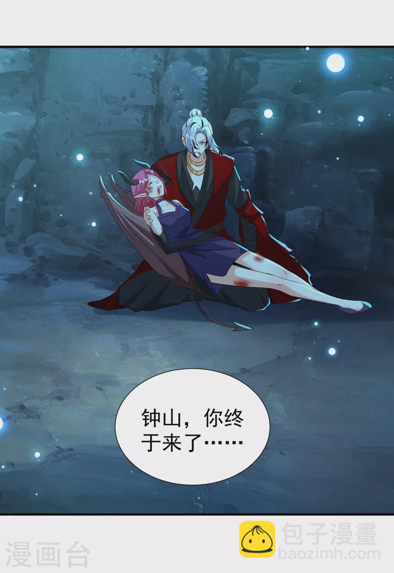 现代篇103 还好赶上了！-第189话