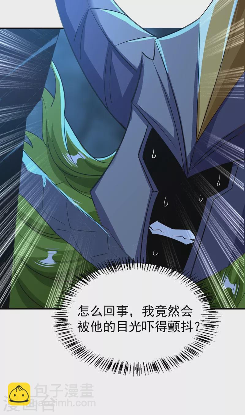 现代篇105 我的一世清白，毁了-第191话