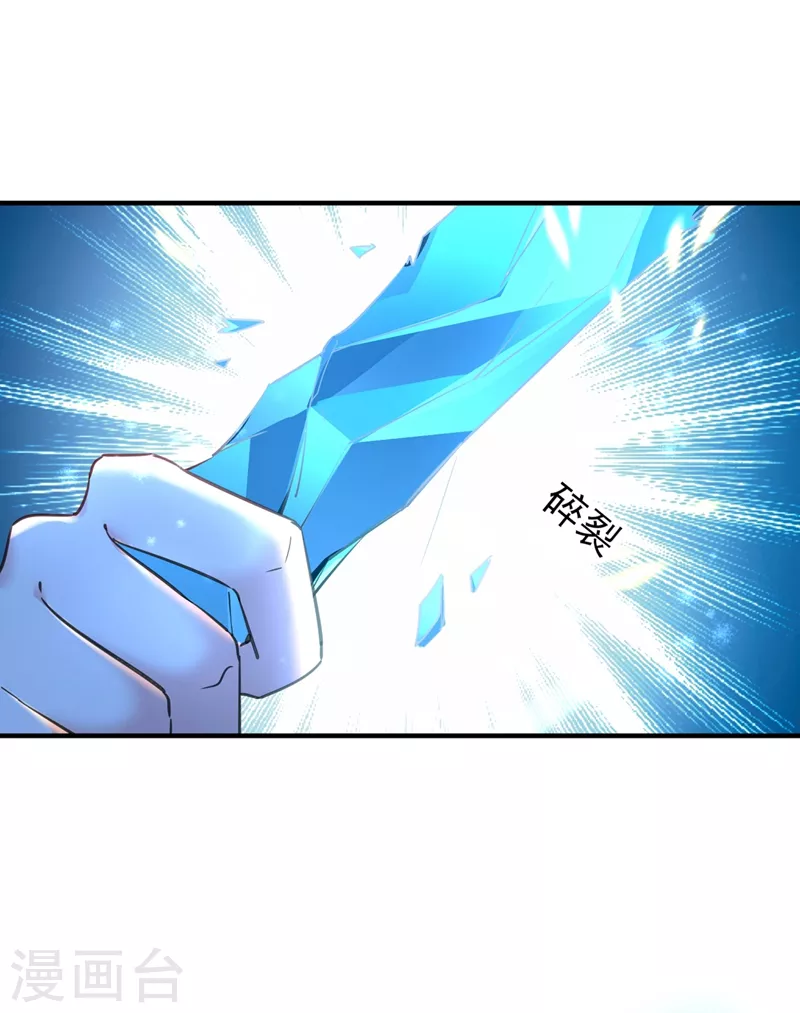 现代篇105 我的一世清白，毁了-第191话