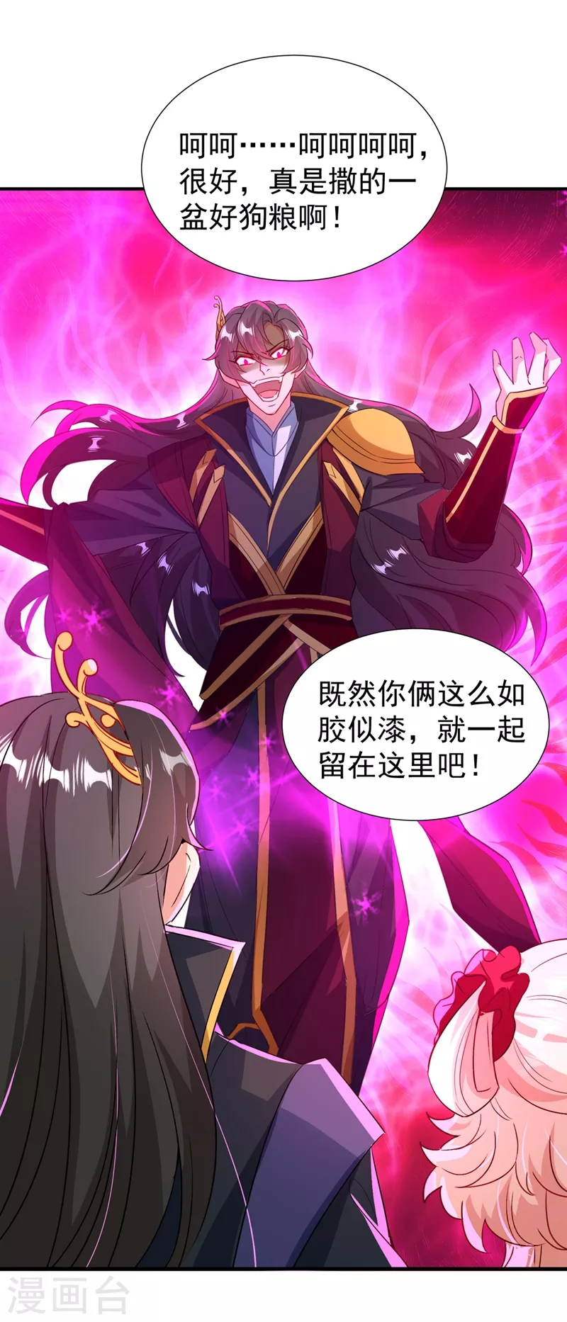 现代篇107 你终于醒过来了-第193话