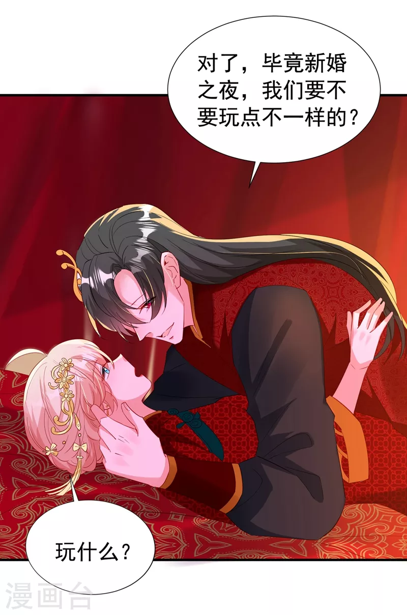 现代篇109 怎么会这样？！-第195话