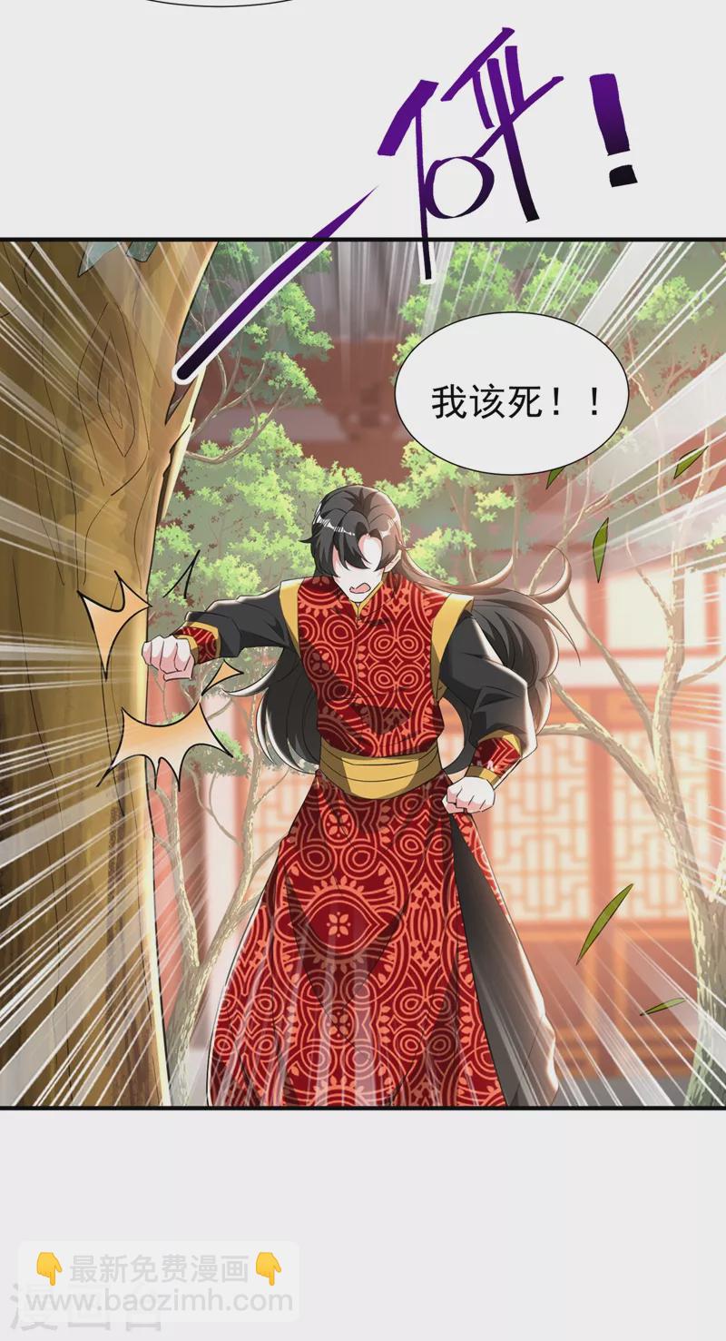现代篇111 我要离开这里！-第197话