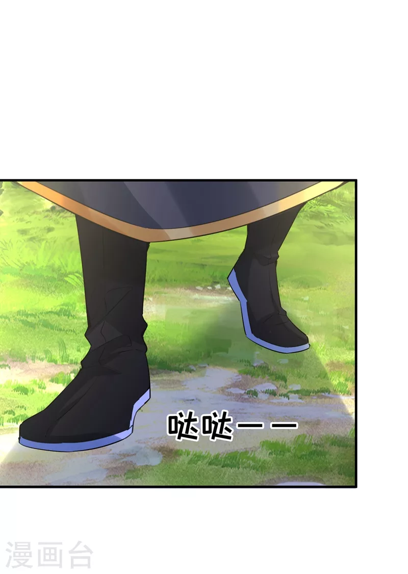 现代篇111 我要离开这里！-第197话