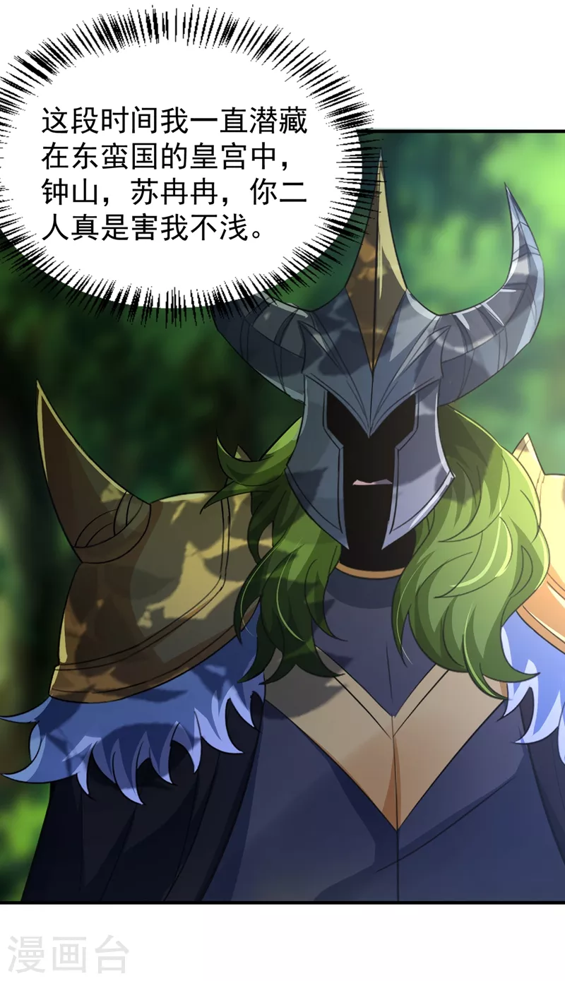 现代篇111 我要离开这里！-第197话