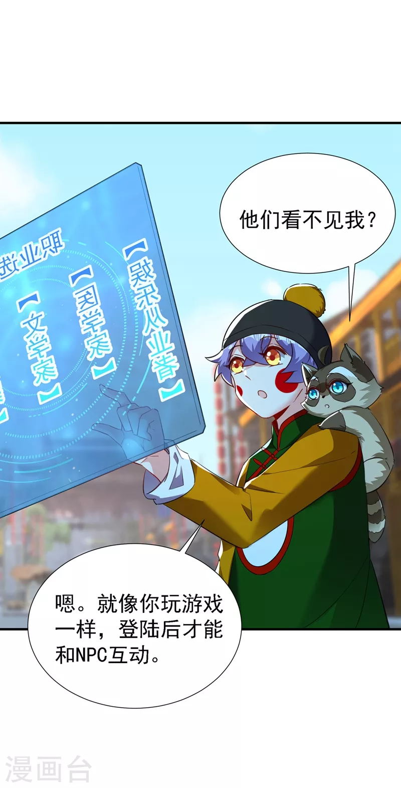 现代篇111 我要离开这里！-第197话