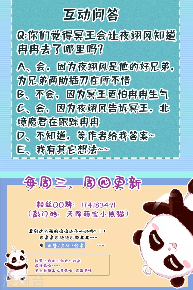 现代篇111 我要离开这里！-第197话