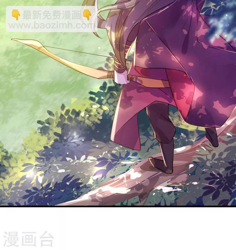 第2话 帅哥从天而降-第3话
