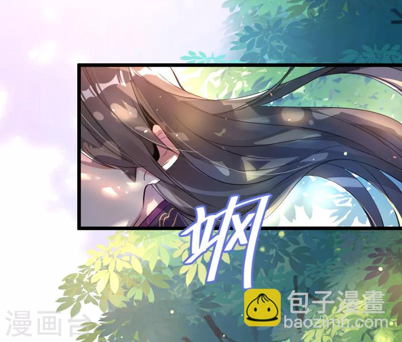 第2话 帅哥从天而降-第3话