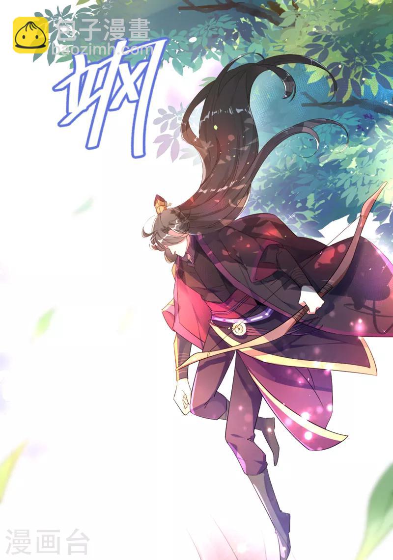 第2话 帅哥从天而降-第3话