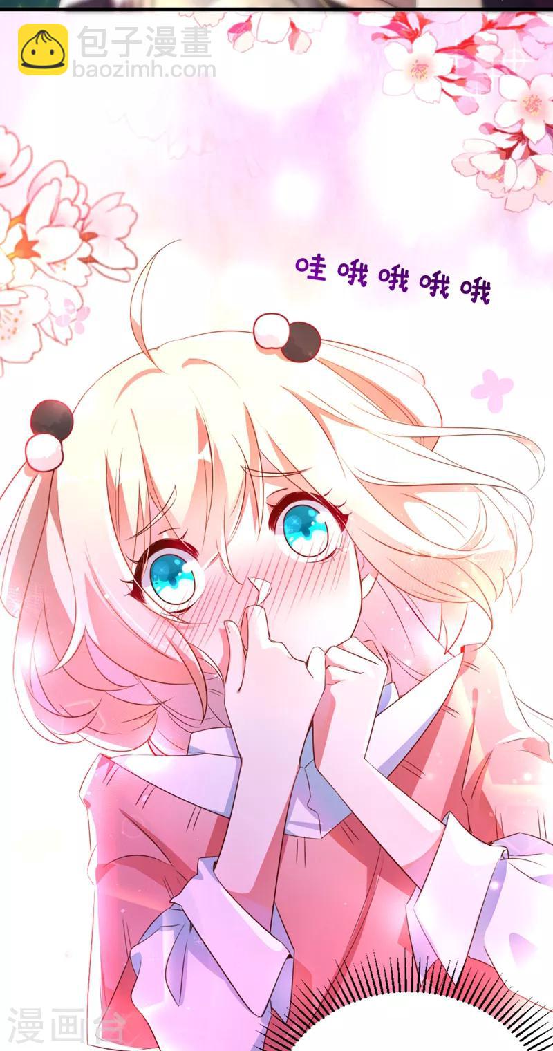 第2话 帅哥从天而降-第3话