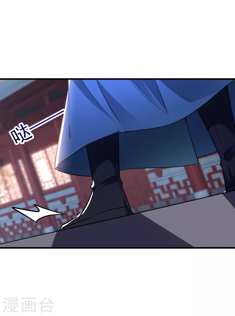 现代篇117 冉冉的秘密被发现！-第203话