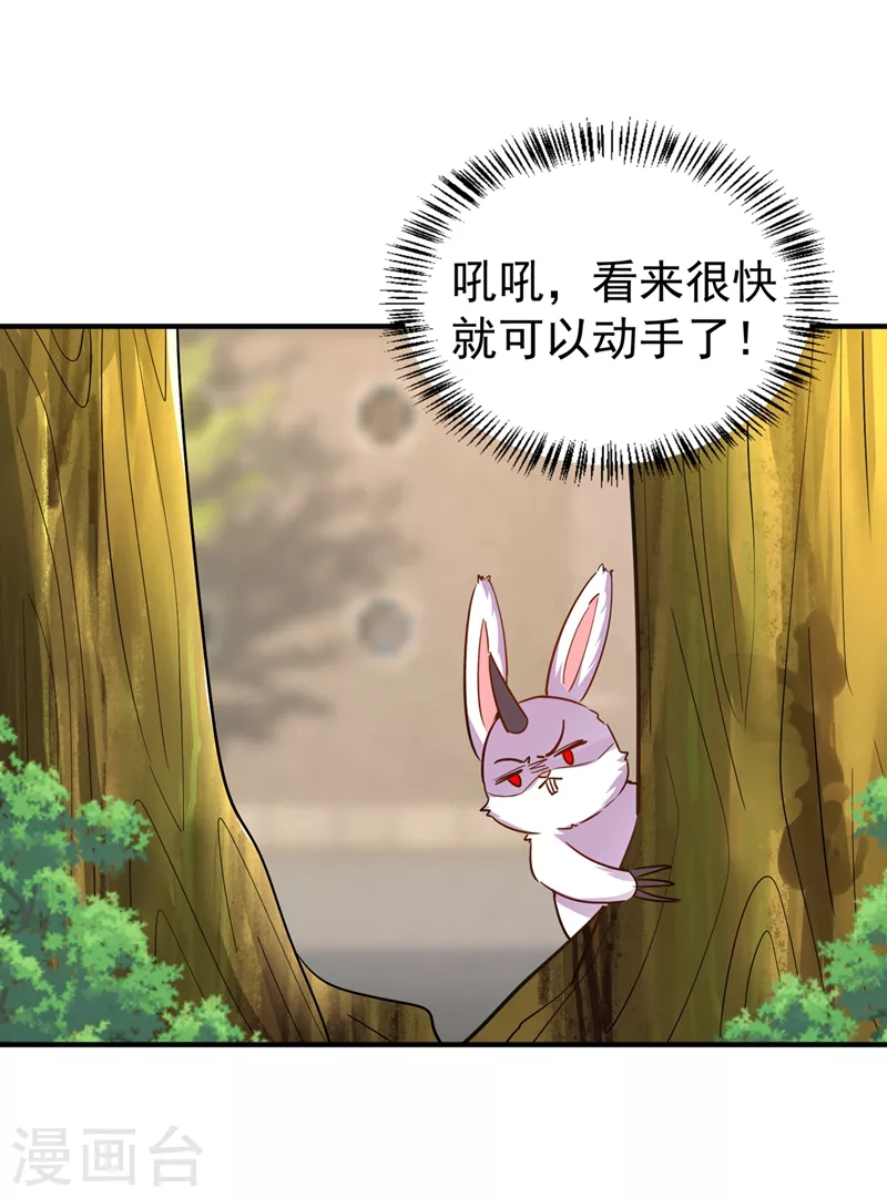 现代篇121 划清界限-第207话