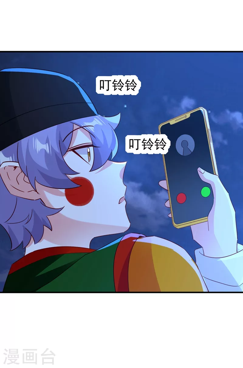 现代篇125 钟山被暗伤-第211话