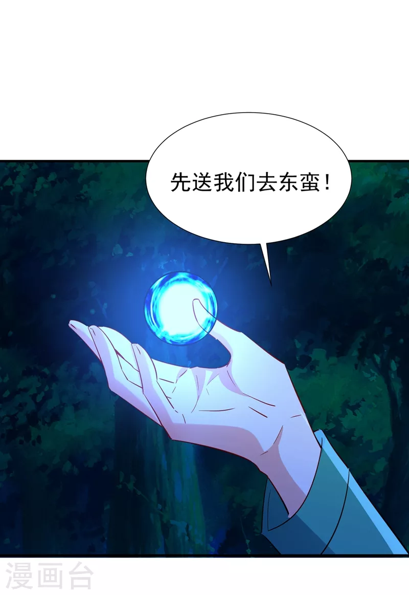 现代篇127 宝宝？爹爹？-第215话