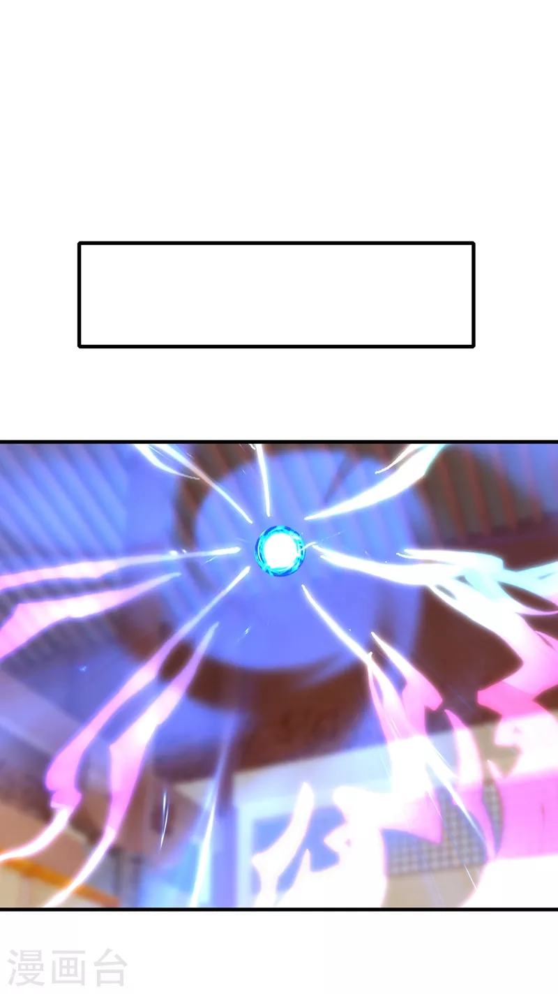 现代篇127 宝宝？爹爹？-第215话