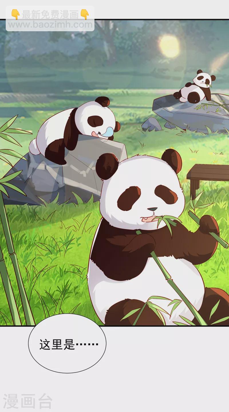 现代篇最终话 永不分离-第217话