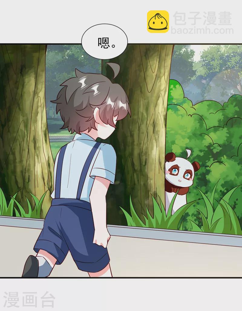 现代篇最终话 永不分离-第217话