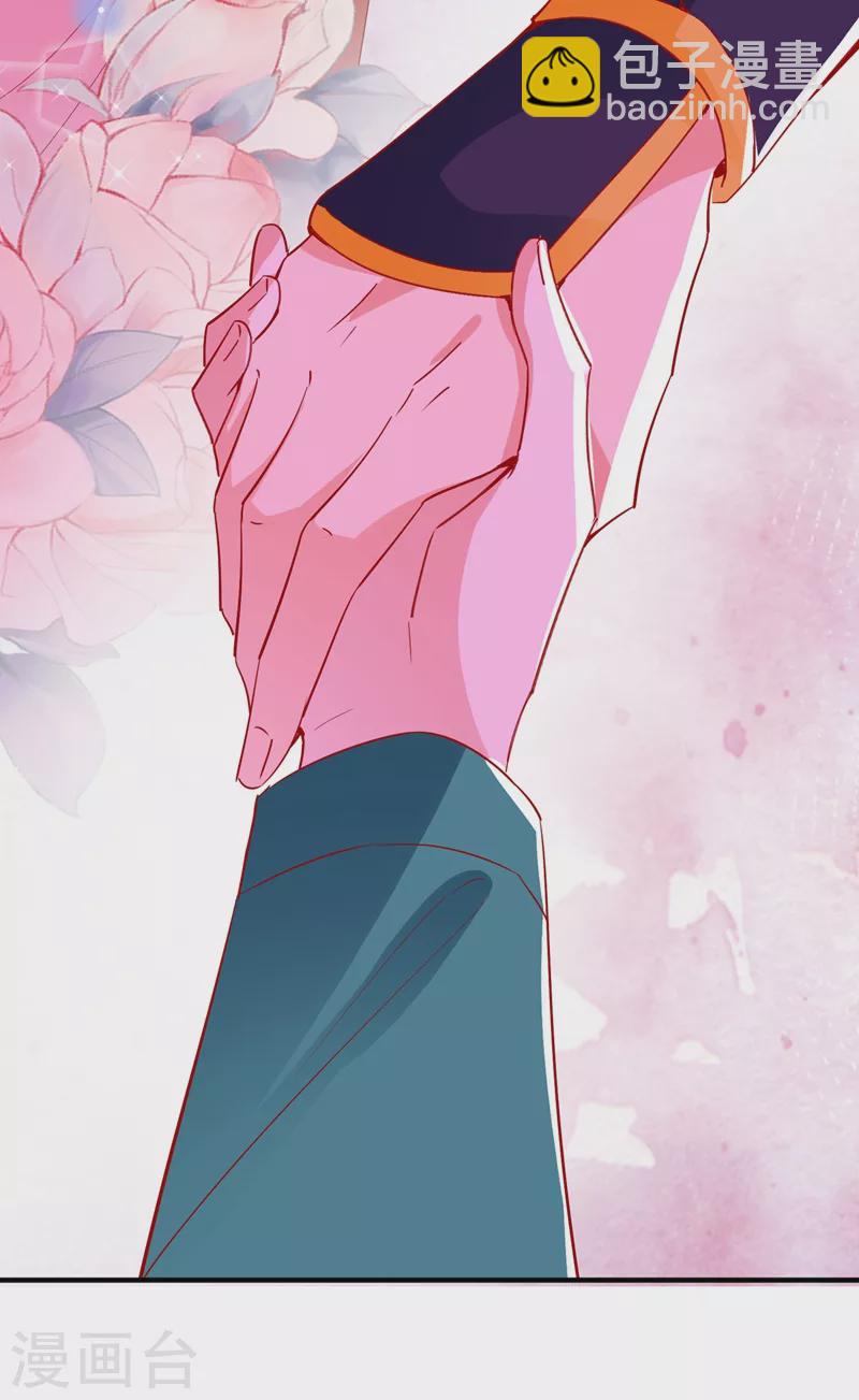 现代篇最终话 永不分离-第217话