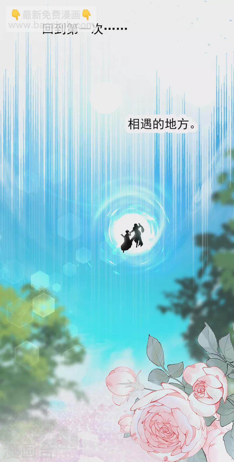 现代篇最终话 永不分离-第217话
