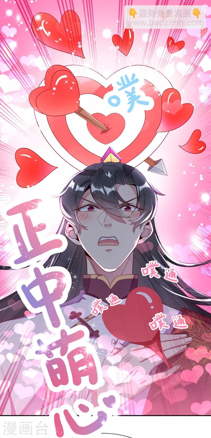 第22话 它有名字-第23话