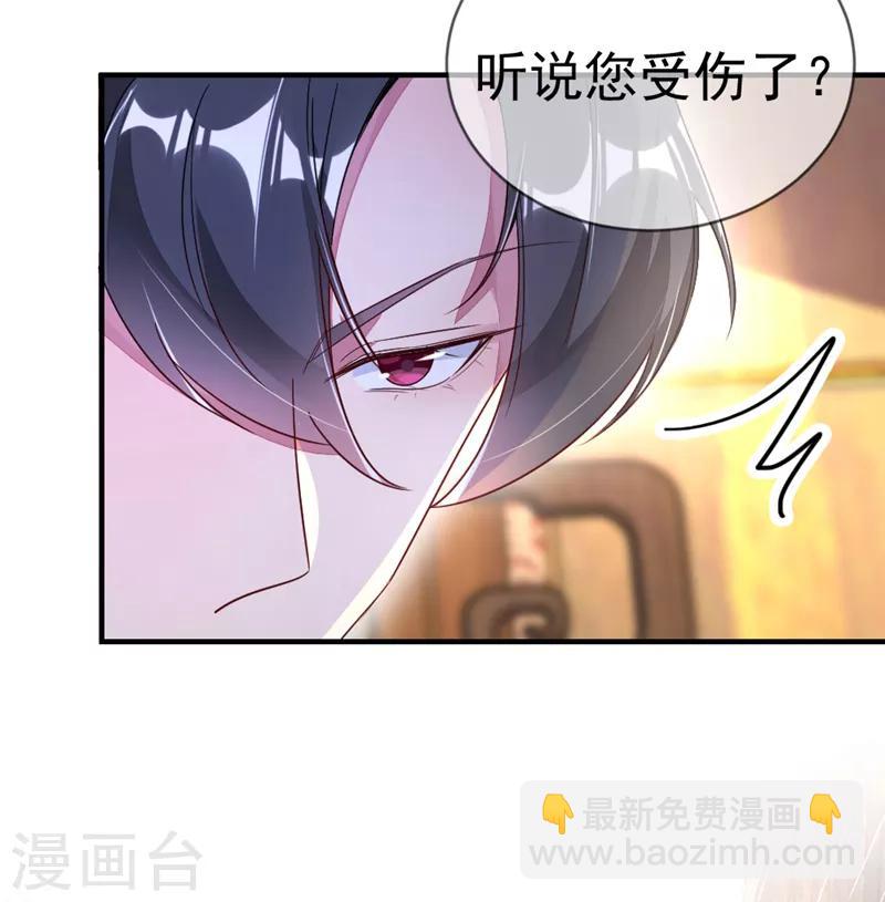 第22话 它有名字-第23话
