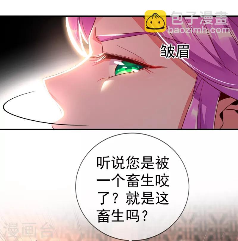 第22话 它有名字-第23话
