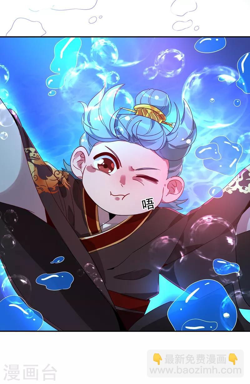 第24话 神仙姐姐？-第25话
