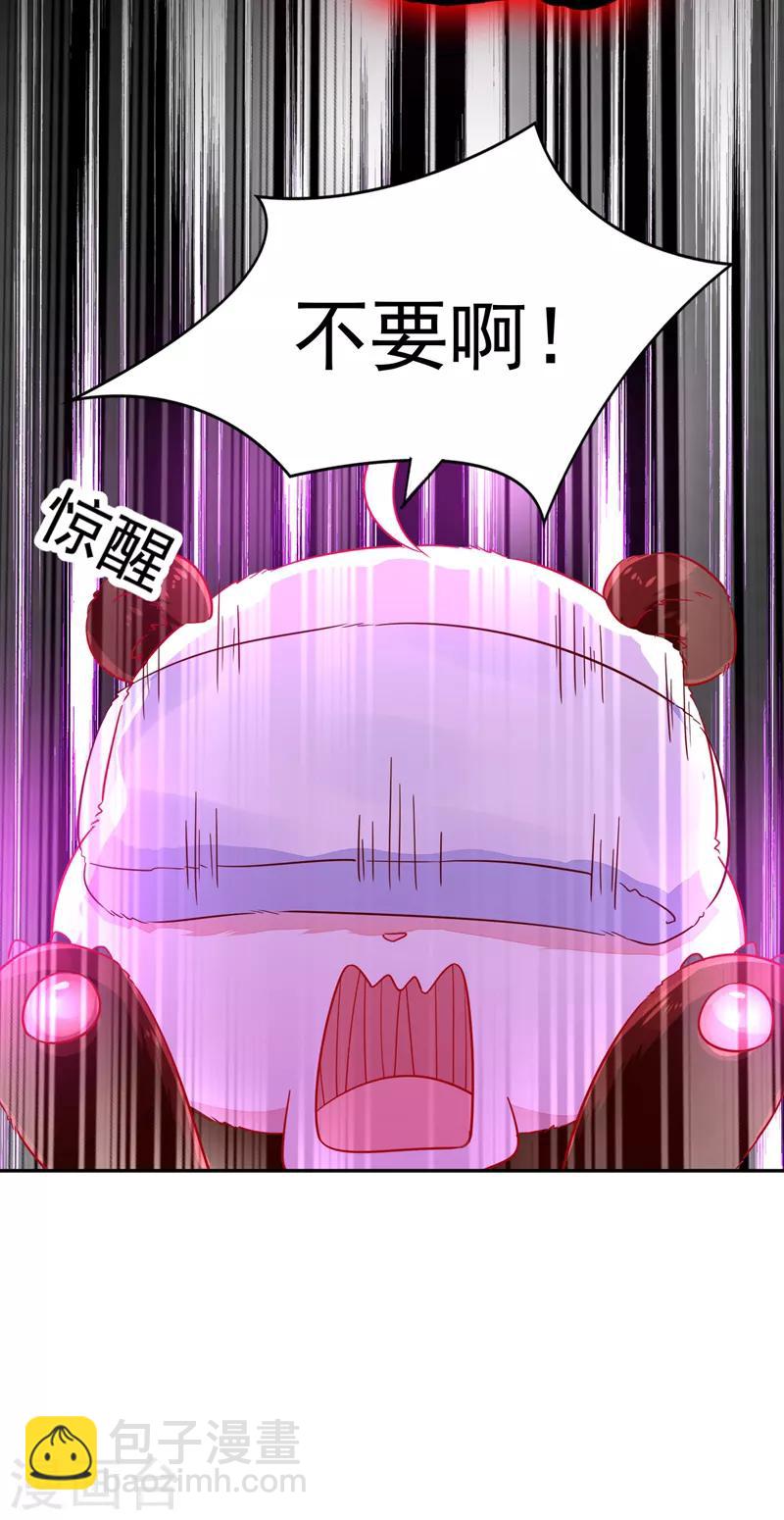 第32话 隔离十四天-第33话