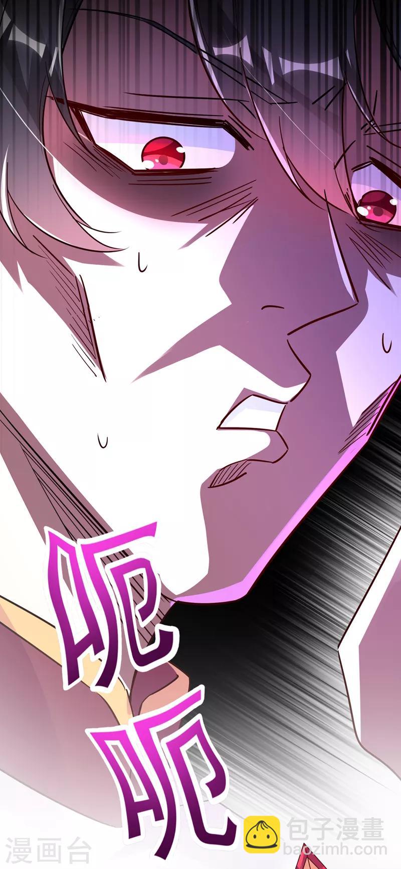 第32话 隔离十四天-第33话