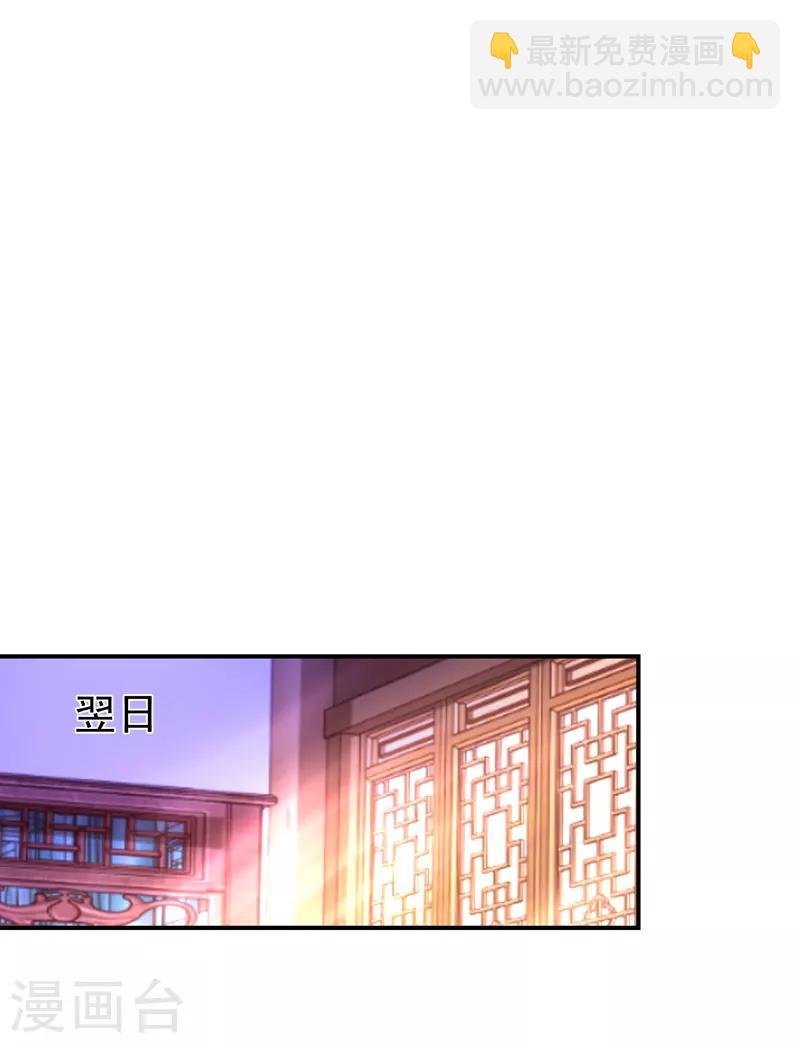第32话 隔离十四天-第33话